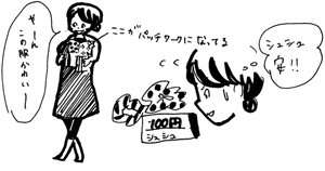 f:id:mi-anna:20090915152606g:image