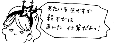 f:id:mi-anna:20090915152607g:image