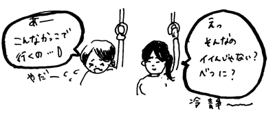 f:id:mi-anna:20090915152815g:image:left
