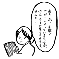 f:id:mi-anna:20090915152920g:image
