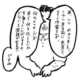 f:id:mi-anna:20090915152921g:image