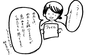 f:id:mi-anna:20090915152922g:image