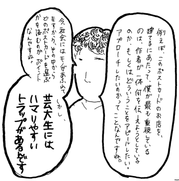 f:id:mi-anna:20090915153133g:image