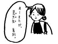 f:id:mi-anna:20090915153322g:image