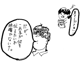 f:id:mi-anna:20090915153324g:image