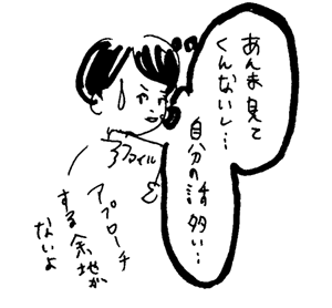 f:id:mi-anna:20090915153327g:image