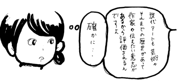 f:id:mi-anna:20090915153328g:image