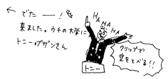 f:id:mi-anna:20090915153329g:image