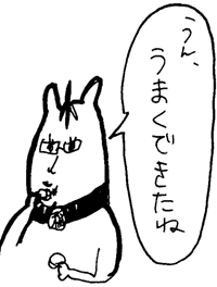 f:id:mi-anna:20090915154801g:image