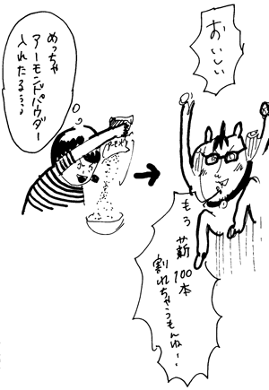 f:id:mi-anna:20090915154802g:image