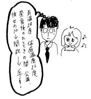f:id:mi-anna:20090915154804g:image