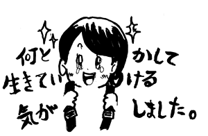 f:id:mi-anna:20090915154806g:image