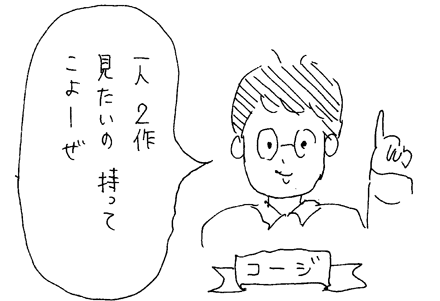 f:id:mi-anna:20090916013159g:image f:id:mi-anna:20090916013159g:image