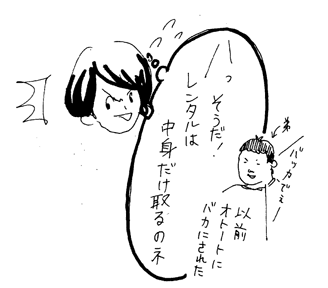 f:id:mi-anna:20090916014711g:image f:id:mi-anna:20090916014711g:image