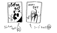 f:id:mi-anna:20090916014715g:image f:id:mi-anna:20090916014715g:image