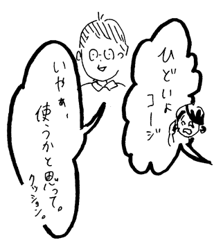 f:id:mi-anna:20090916014718g:image f:id:mi-anna:20090916014718g:image
