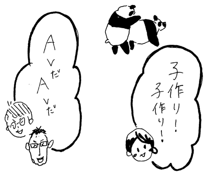f:id:mi-anna:20090916014719g:image f:id:mi-anna:20090916014719g:image
