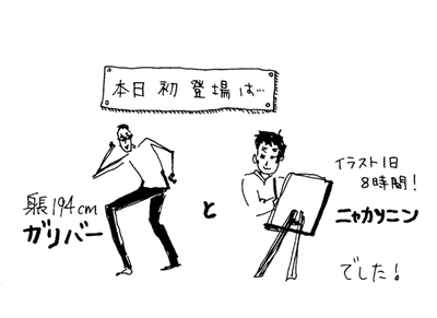f:id:mi-anna:20090916014723g:image f:id:mi-anna:20090916014723g:image