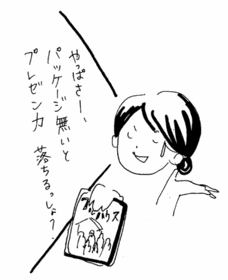 f:id:mi-anna:20090916020642g:image f:id:mi-anna:20090916020642g:image