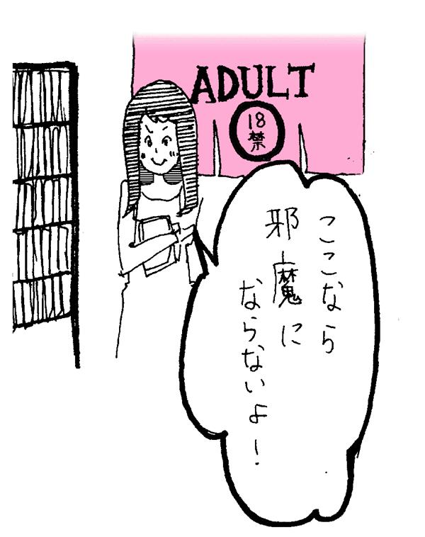 f:id:mi-anna:20090916022617g:image f:id:mi-anna:20090916022617g:image