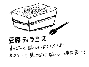 f:id:mi-anna:20090924215249g:image