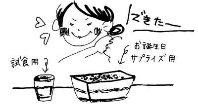 f:id:mi-anna:20090924215252g:image