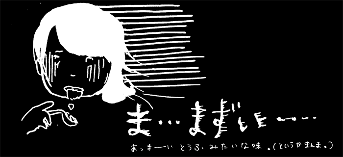 f:id:mi-anna:20090924220301g:image