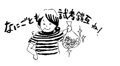 f:id:mi-anna:20090924221818g:image