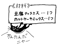 f:id:mi-anna:20090924221819g:image