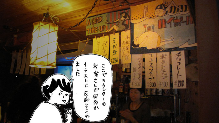 f:id:mi-anna:20091005151527j:image