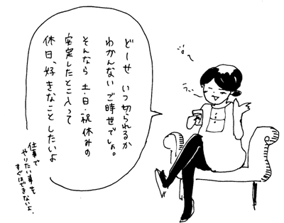 f:id:mi-anna:20091005153550g:image