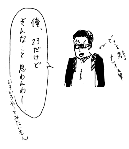 f:id:mi-anna:20091005153551g:image