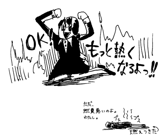 f:id:mi-anna:20091005153552g:image