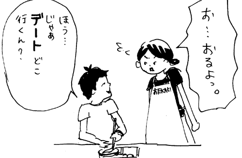 f:id:mi-anna:20091012133627g:image