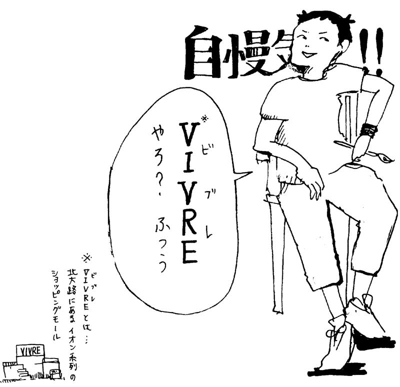 f:id:mi-anna:20091012133630g:image