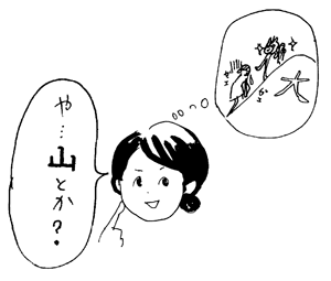 f:id:mi-anna:20091012133947g:image