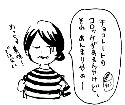 f:id:mi-anna:20091013005338g:image