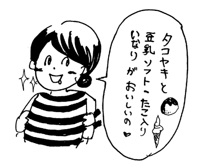f:id:mi-anna:20091013005339g:image