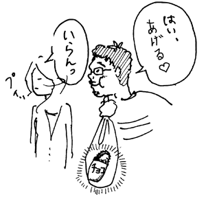 f:id:mi-anna:20091013010356g:image