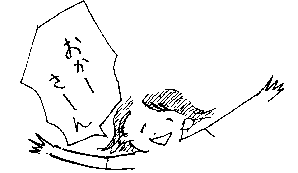 f:id:mi-anna:20091025112036g:image