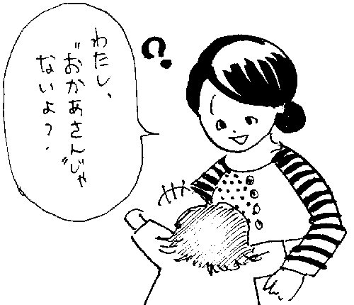 f:id:mi-anna:20091025112037g:image