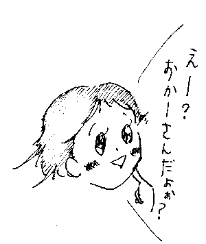 f:id:mi-anna:20091025112038g:image