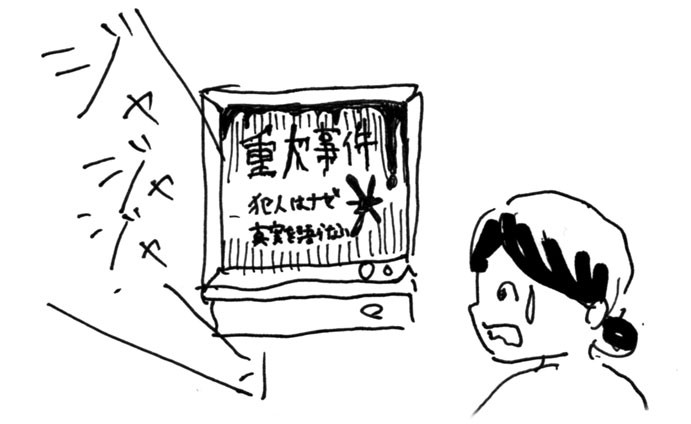 f:id:mi-anna:20091117081421j:image