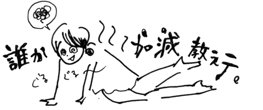 f:id:mi-anna:20091117081422g:image