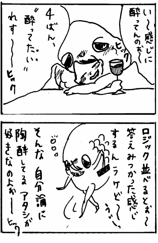 f:id:mi-anna:20091203013318g:image