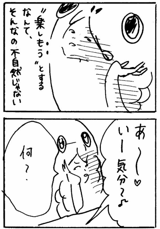 f:id:mi-anna:20091203013320g:image