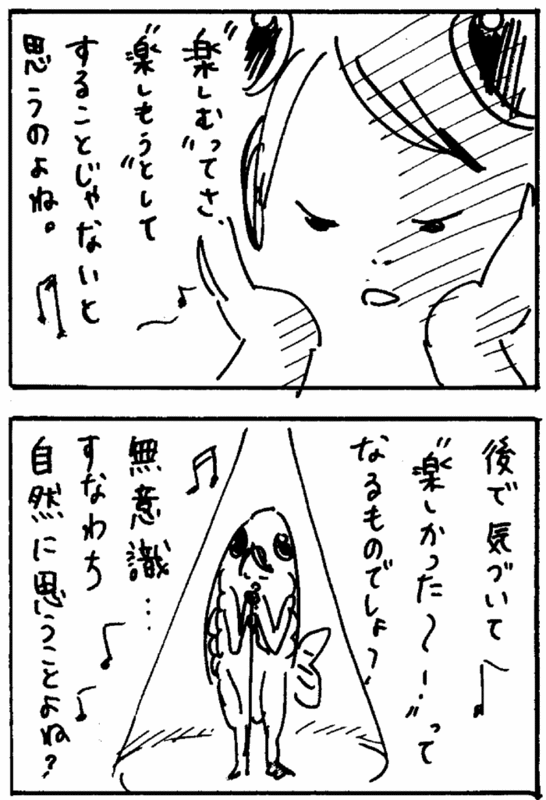 f:id:mi-anna:20091203013321g:image