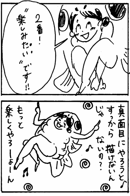 f:id:mi-anna:20091203013324g:image