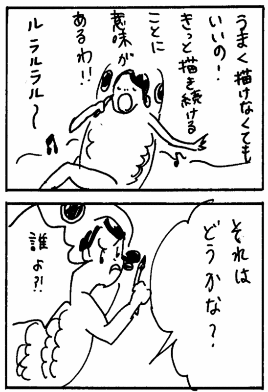 f:id:mi-anna:20091203013325g:image