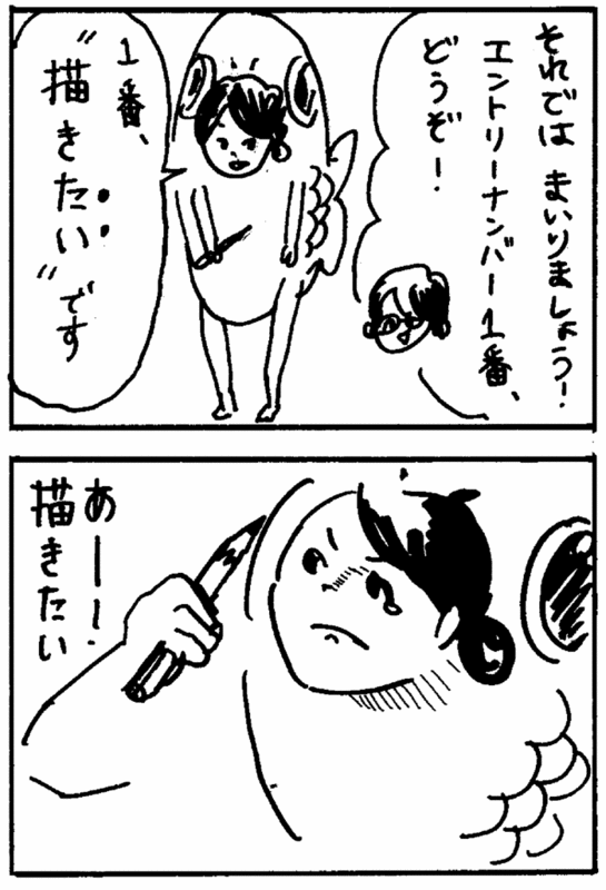 f:id:mi-anna:20091203013326g:image